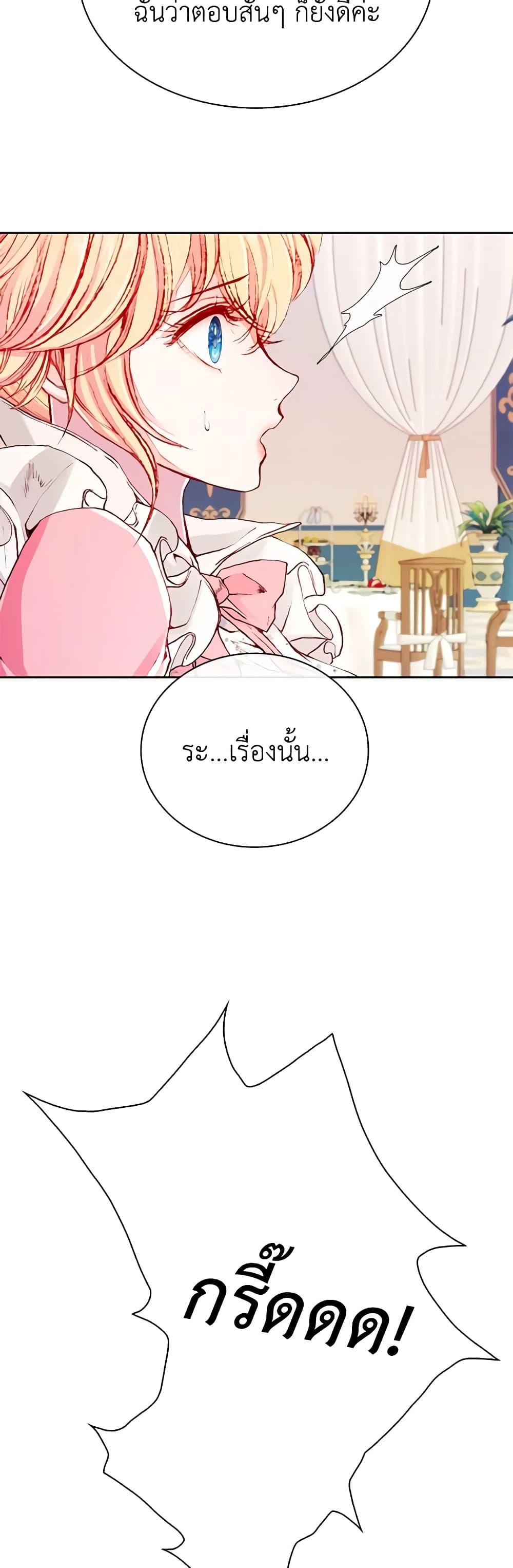 Manga-lc-com อ่านมังงะ อ่านการ์ตูน ออนไลน์ ฟรี I Became the Ugly Lady ตอนที่ 1 2 3 4 5 6 7 8 9 10 11 12 13 14 ฟรี ไม่มีโฆษณา Manga-lc - อ่าน มังงะ อ่าน การ์ตูน ออนไลน์ อ่านมังงะ ฟรี