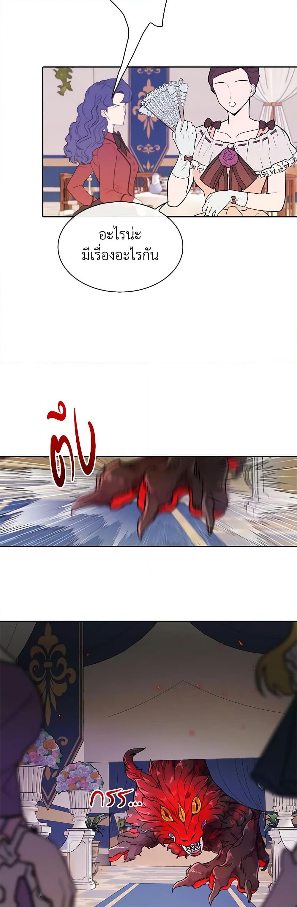 Manga-lc-com อ่านมังงะ อ่านการ์ตูน ออนไลน์ ฟรี I Became the Ugly Lady ตอนที่ 1 2 3 4 5 6 7 8 9 10 11 12 13 14 ฟรี ไม่มีโฆษณา Manga-lc - อ่าน มังงะ อ่าน การ์ตูน ออนไลน์ อ่านมังงะ ฟรี