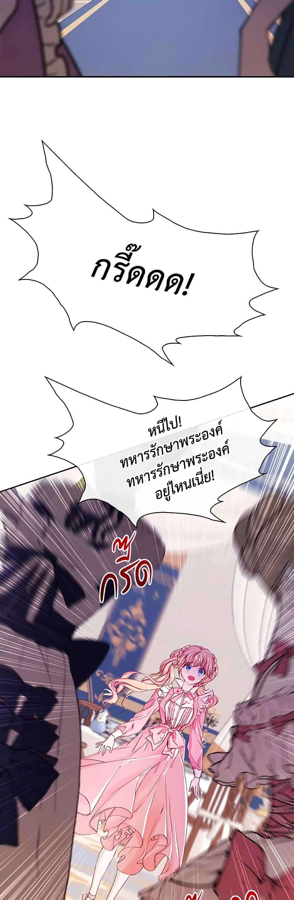 Manga-lc-com อ่านมังงะ อ่านการ์ตูน ออนไลน์ ฟรี I Became the Ugly Lady ตอนที่ 1 2 3 4 5 6 7 8 9 10 11 12 13 14 ฟรี ไม่มีโฆษณา Manga-lc - อ่าน มังงะ อ่าน การ์ตูน ออนไลน์ อ่านมังงะ ฟรี