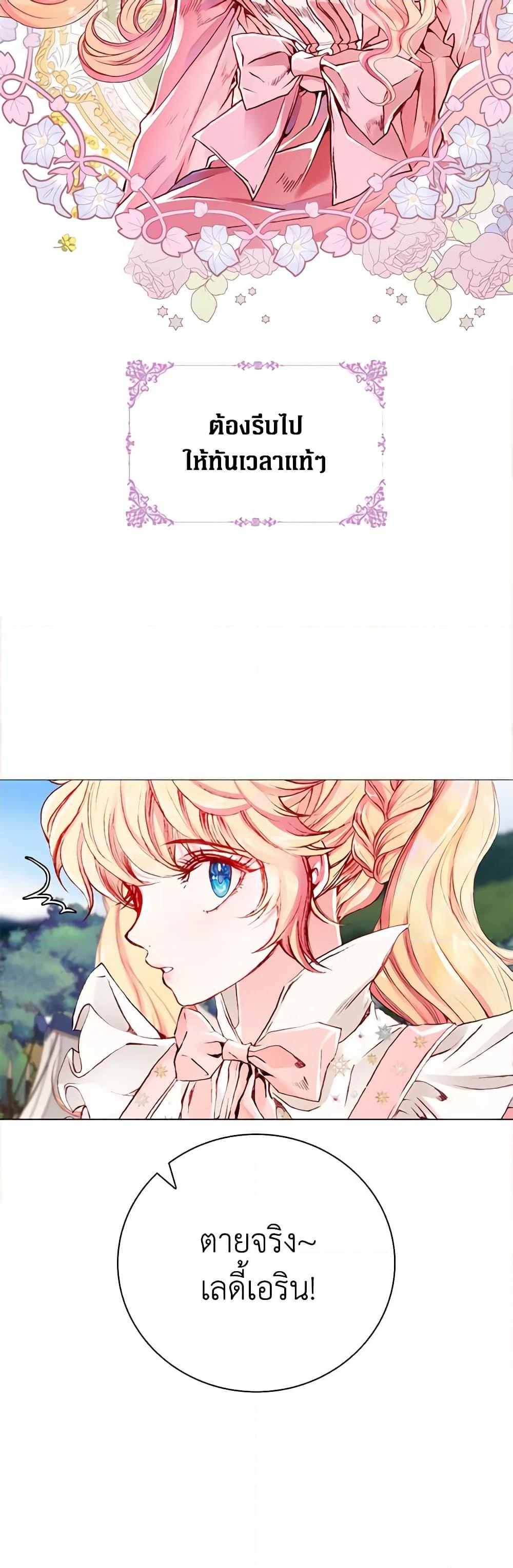 Manga-lc-com อ่านมังงะ อ่านการ์ตูน ออนไลน์ ฟรี I Became the Ugly Lady ตอนที่ 1 2 3 4 5 6 7 8 9 10 11 12 13 14 ฟรี ไม่มีโฆษณา Manga-lc - อ่าน มังงะ อ่าน การ์ตูน ออนไลน์ อ่านมังงะ ฟรี