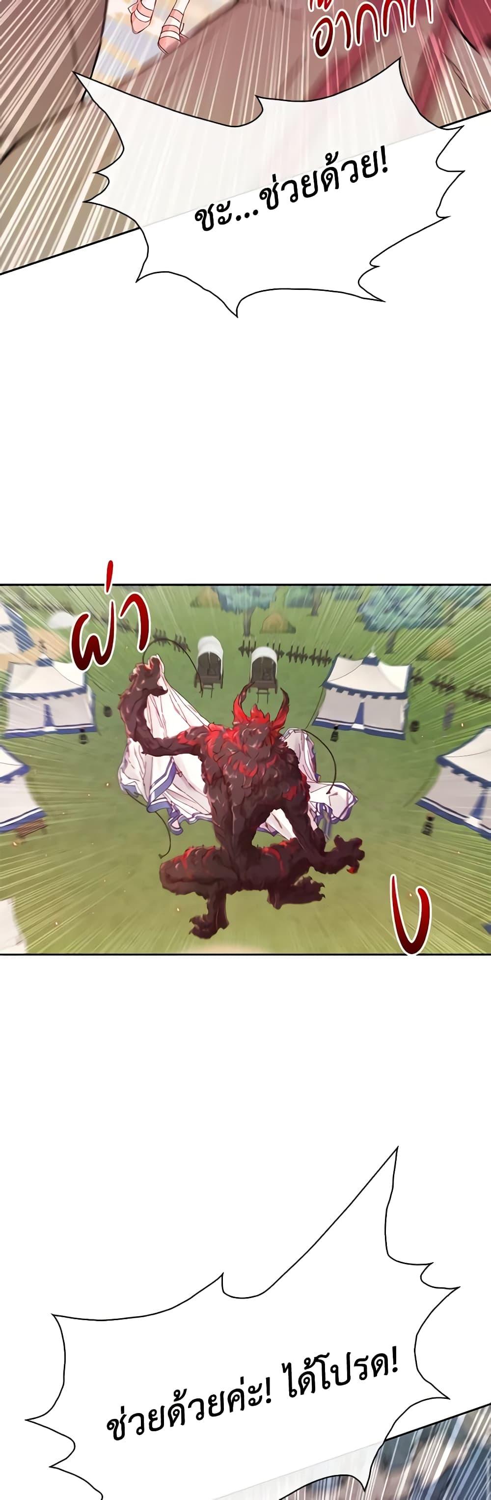 Manga-lc-com อ่านมังงะ อ่านการ์ตูน ออนไลน์ ฟรี I Became the Ugly Lady ตอนที่ 1 2 3 4 5 6 7 8 9 10 11 12 13 14 ฟรี ไม่มีโฆษณา Manga-lc - อ่าน มังงะ อ่าน การ์ตูน ออนไลน์ อ่านมังงะ ฟรี