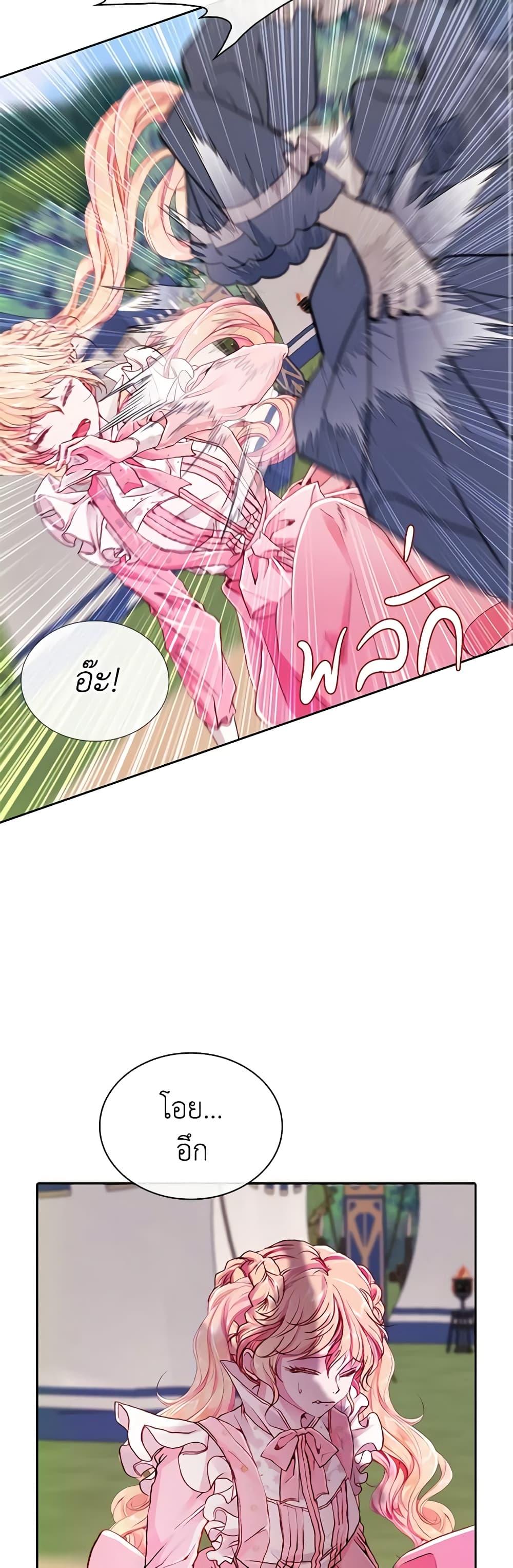 Manga-lc-com อ่านมังงะ อ่านการ์ตูน ออนไลน์ ฟรี I Became the Ugly Lady ตอนที่ 1 2 3 4 5 6 7 8 9 10 11 12 13 14 ฟรี ไม่มีโฆษณา Manga-lc - อ่าน มังงะ อ่าน การ์ตูน ออนไลน์ อ่านมังงะ ฟรี