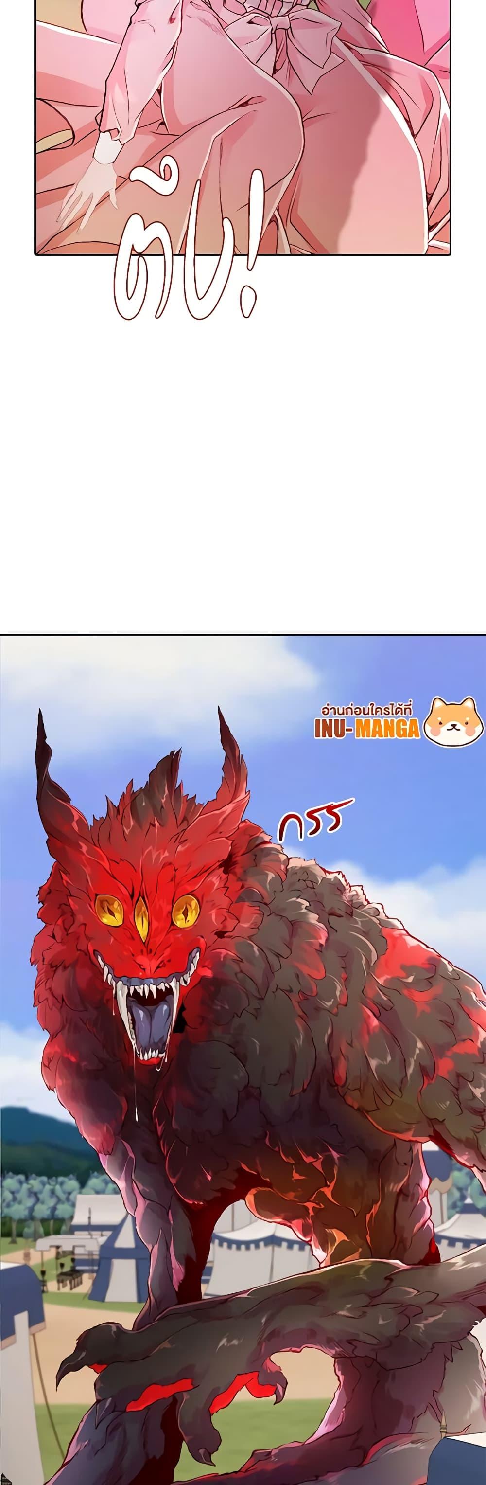 Manga-lc-com อ่านมังงะ อ่านการ์ตูน ออนไลน์ ฟรี I Became the Ugly Lady ตอนที่ 1 2 3 4 5 6 7 8 9 10 11 12 13 14 ฟรี ไม่มีโฆษณา Manga-lc - อ่าน มังงะ อ่าน การ์ตูน ออนไลน์ อ่านมังงะ ฟรี