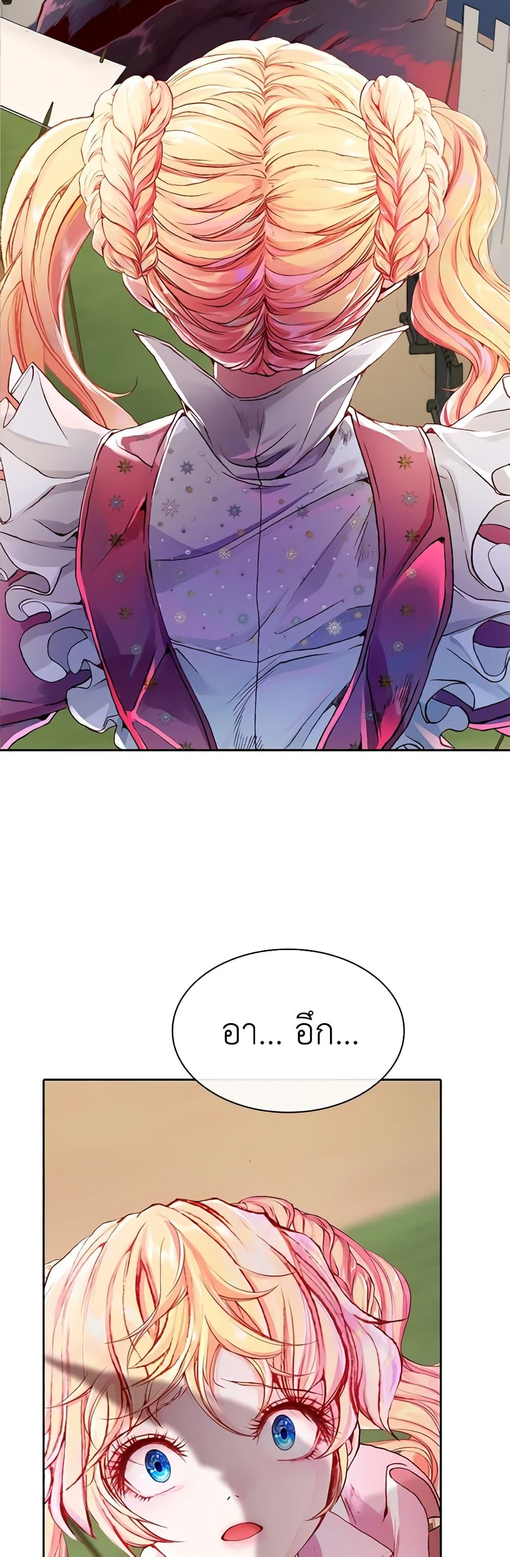 Manga-lc-com อ่านมังงะ อ่านการ์ตูน ออนไลน์ ฟรี I Became the Ugly Lady ตอนที่ 1 2 3 4 5 6 7 8 9 10 11 12 13 14 ฟรี ไม่มีโฆษณา Manga-lc - อ่าน มังงะ อ่าน การ์ตูน ออนไลน์ อ่านมังงะ ฟรี