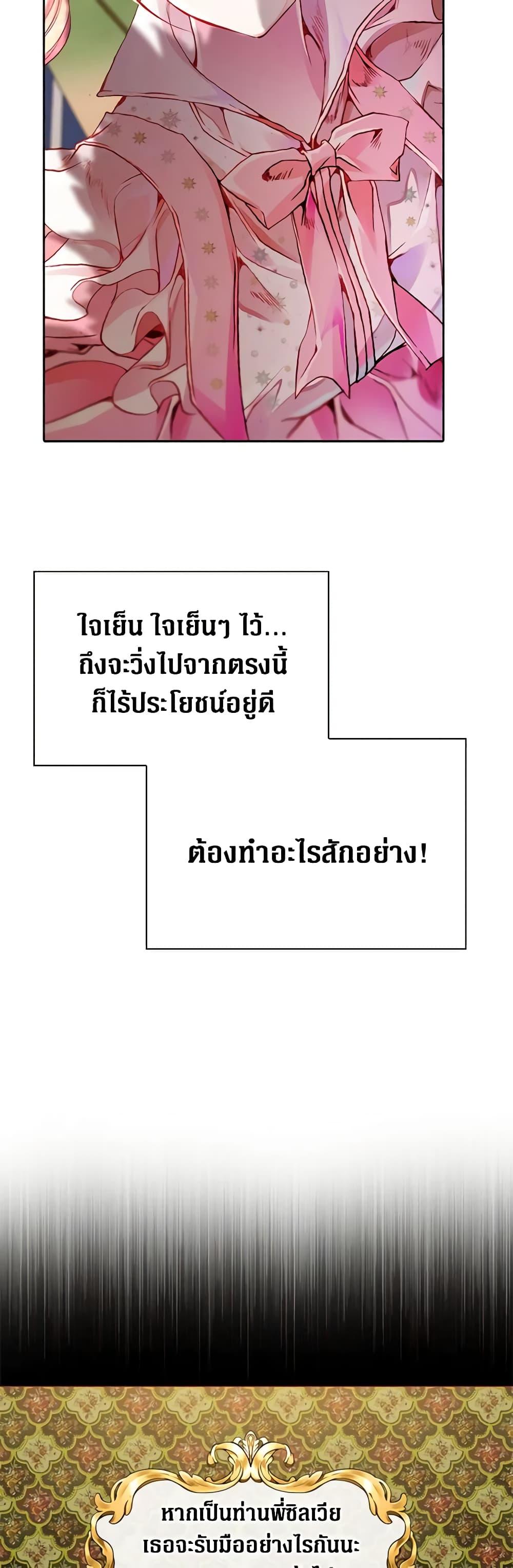 Manga-lc-com อ่านมังงะ อ่านการ์ตูน ออนไลน์ ฟรี I Became the Ugly Lady ตอนที่ 1 2 3 4 5 6 7 8 9 10 11 12 13 14 ฟรี ไม่มีโฆษณา Manga-lc - อ่าน มังงะ อ่าน การ์ตูน ออนไลน์ อ่านมังงะ ฟรี