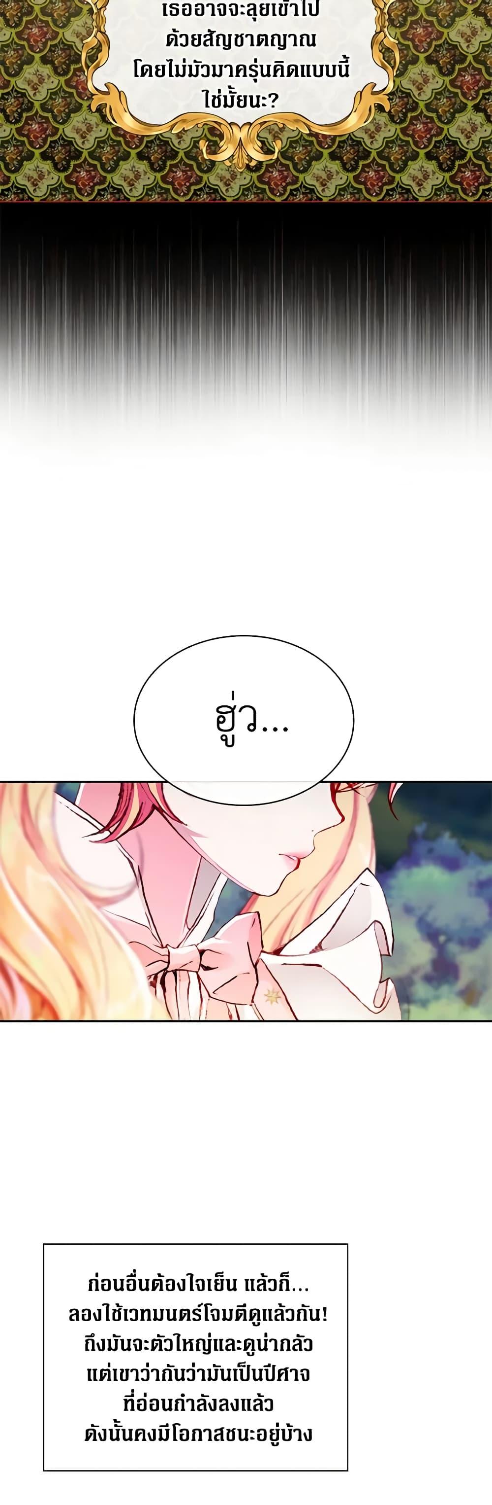 Manga-lc-com อ่านมังงะ อ่านการ์ตูน ออนไลน์ ฟรี I Became the Ugly Lady ตอนที่ 1 2 3 4 5 6 7 8 9 10 11 12 13 14 ฟรี ไม่มีโฆษณา Manga-lc - อ่าน มังงะ อ่าน การ์ตูน ออนไลน์ อ่านมังงะ ฟรี