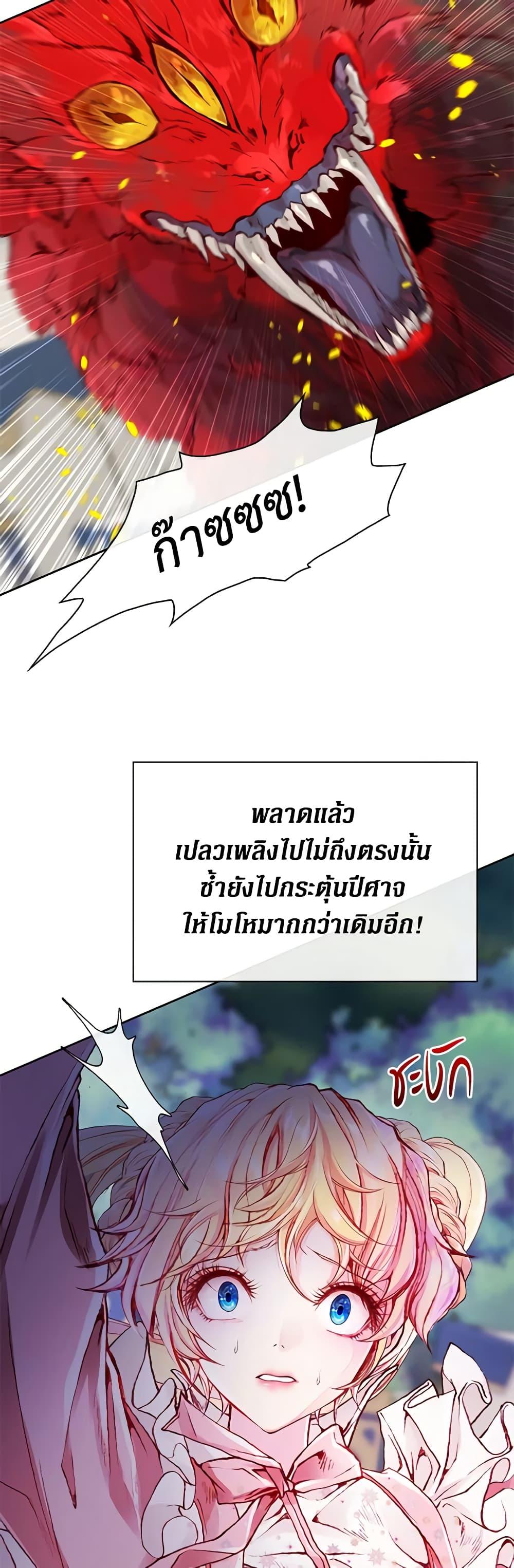 Manga-lc-com อ่านมังงะ อ่านการ์ตูน ออนไลน์ ฟรี I Became the Ugly Lady ตอนที่ 1 2 3 4 5 6 7 8 9 10 11 12 13 14 ฟรี ไม่มีโฆษณา Manga-lc - อ่าน มังงะ อ่าน การ์ตูน ออนไลน์ อ่านมังงะ ฟรี