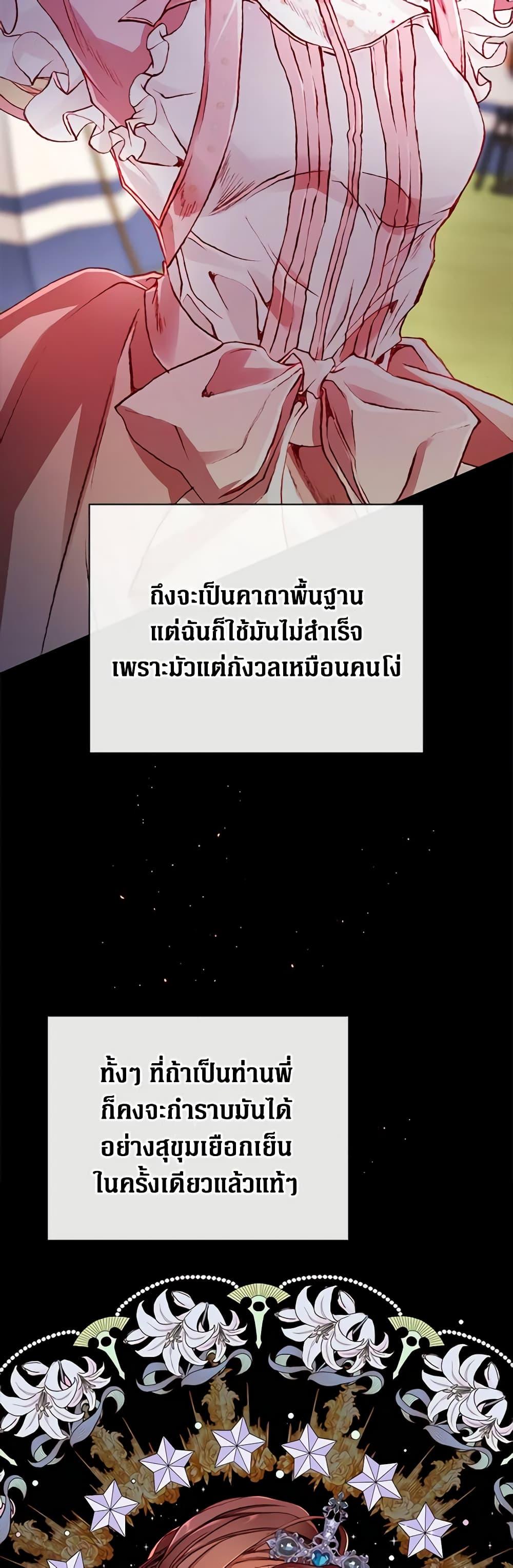 Manga-lc-com อ่านมังงะ อ่านการ์ตูน ออนไลน์ ฟรี I Became the Ugly Lady ตอนที่ 1 2 3 4 5 6 7 8 9 10 11 12 13 14 ฟรี ไม่มีโฆษณา Manga-lc - อ่าน มังงะ อ่าน การ์ตูน ออนไลน์ อ่านมังงะ ฟรี