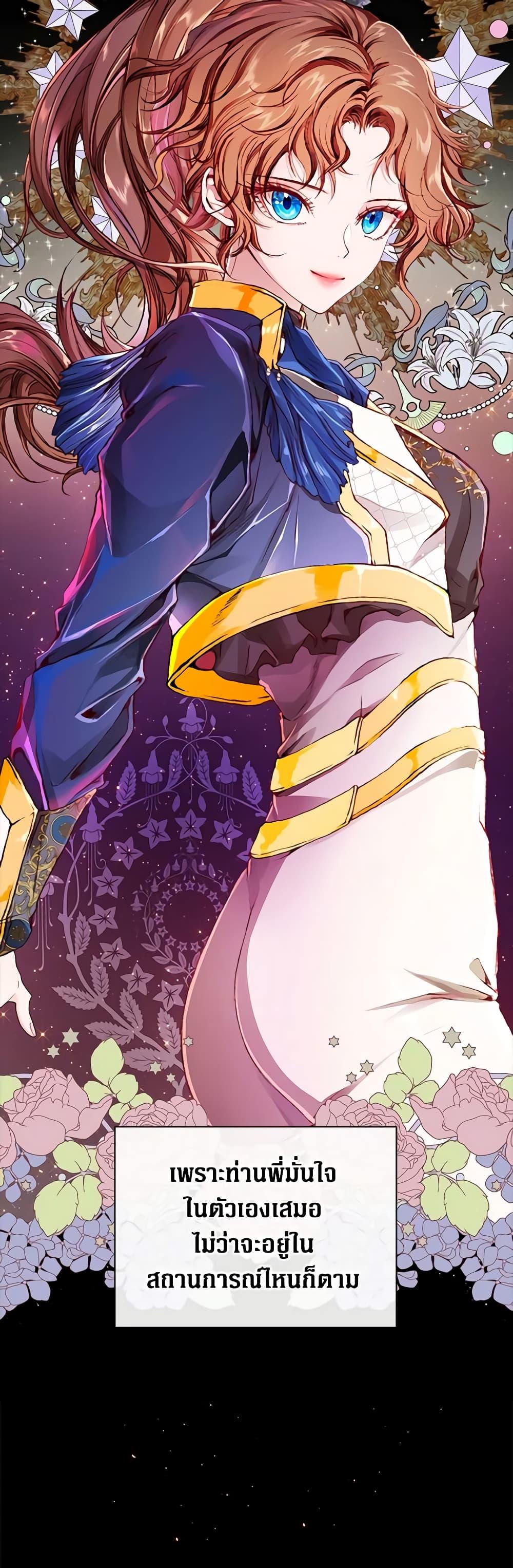 Manga-lc-com อ่านมังงะ อ่านการ์ตูน ออนไลน์ ฟรี I Became the Ugly Lady ตอนที่ 1 2 3 4 5 6 7 8 9 10 11 12 13 14 ฟรี ไม่มีโฆษณา Manga-lc - อ่าน มังงะ อ่าน การ์ตูน ออนไลน์ อ่านมังงะ ฟรี