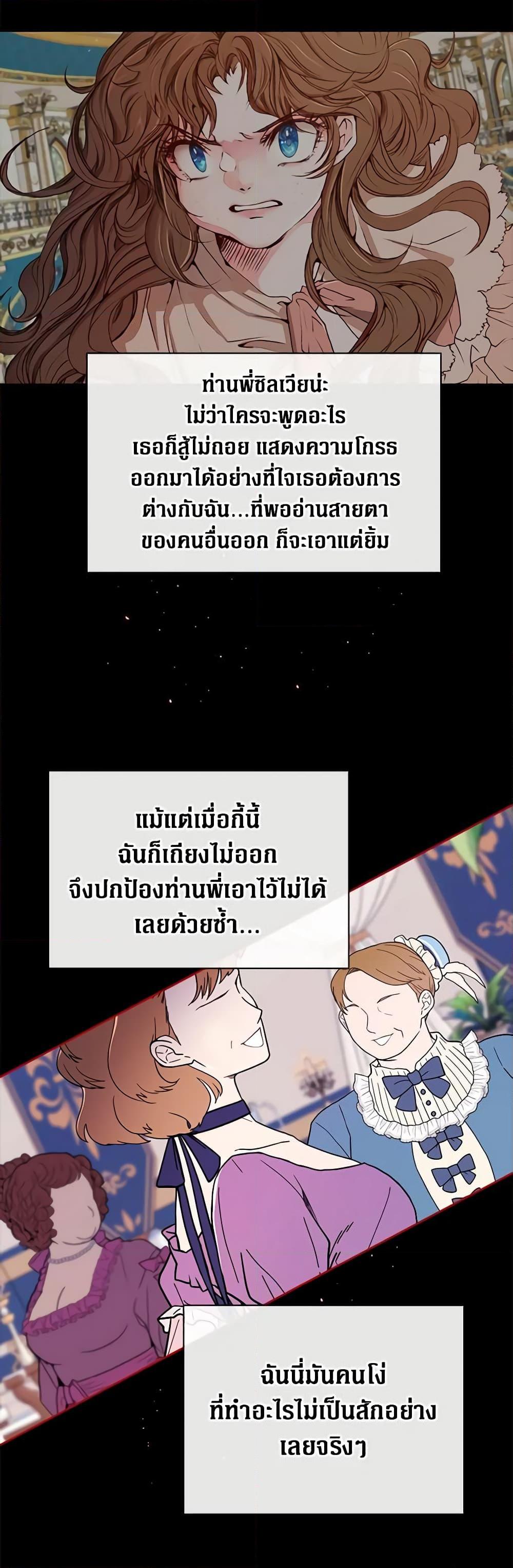 Manga-lc-com อ่านมังงะ อ่านการ์ตูน ออนไลน์ ฟรี I Became the Ugly Lady ตอนที่ 1 2 3 4 5 6 7 8 9 10 11 12 13 14 ฟรี ไม่มีโฆษณา Manga-lc - อ่าน มังงะ อ่าน การ์ตูน ออนไลน์ อ่านมังงะ ฟรี