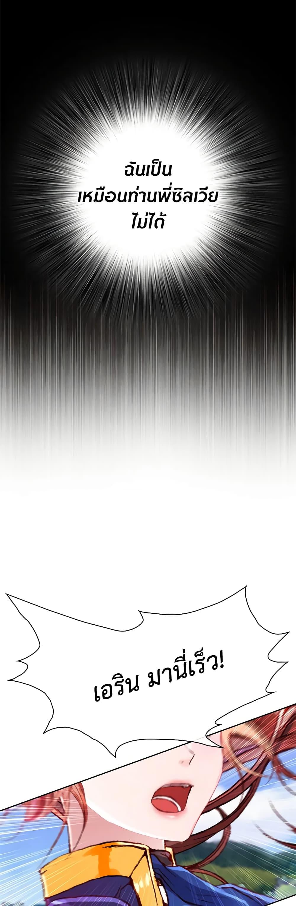 Manga-lc-com อ่านมังงะ อ่านการ์ตูน ออนไลน์ ฟรี I Became the Ugly Lady ตอนที่ 1 2 3 4 5 6 7 8 9 10 11 12 13 14 ฟรี ไม่มีโฆษณา Manga-lc - อ่าน มังงะ อ่าน การ์ตูน ออนไลน์ อ่านมังงะ ฟรี