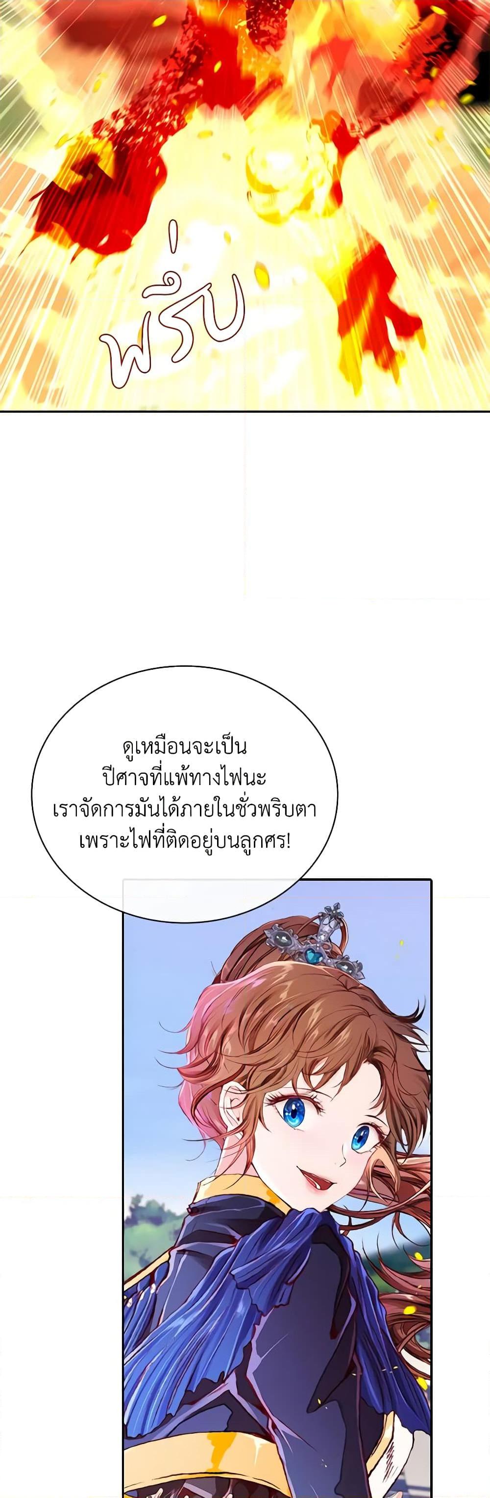 Manga-lc-com อ่านมังงะ อ่านการ์ตูน ออนไลน์ ฟรี I Became the Ugly Lady ตอนที่ 1 2 3 4 5 6 7 8 9 10 11 12 13 14 ฟรี ไม่มีโฆษณา Manga-lc - อ่าน มังงะ อ่าน การ์ตูน ออนไลน์ อ่านมังงะ ฟรี