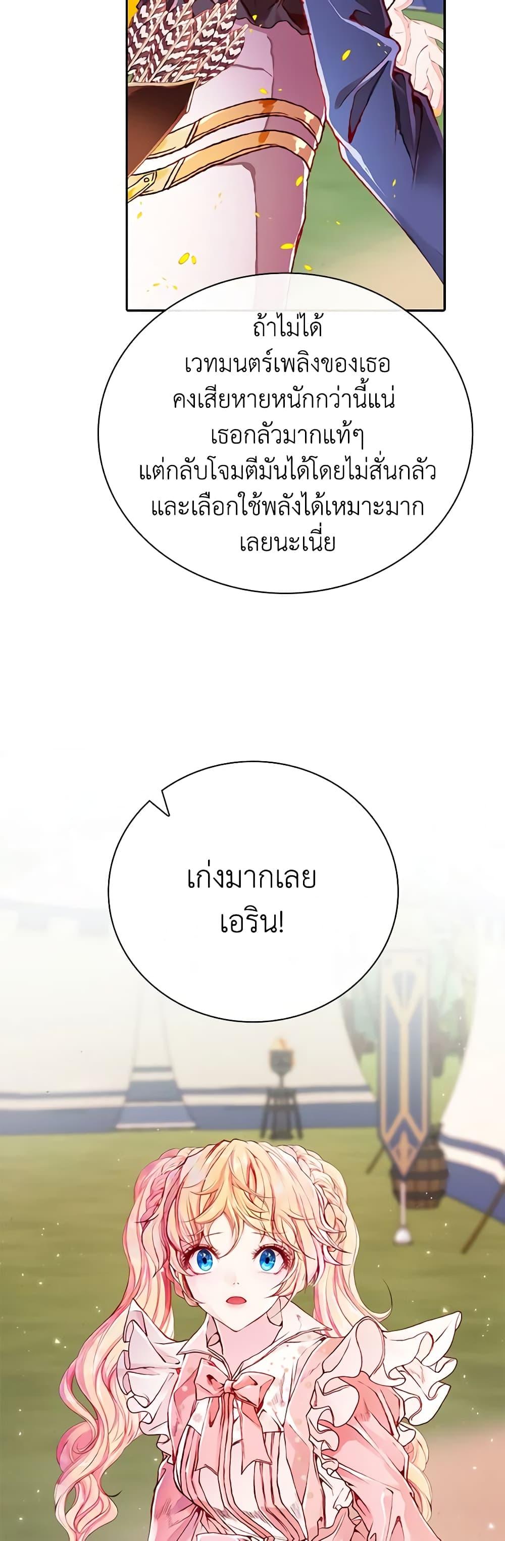 Manga-lc-com อ่านมังงะ อ่านการ์ตูน ออนไลน์ ฟรี I Became the Ugly Lady ตอนที่ 1 2 3 4 5 6 7 8 9 10 11 12 13 14 ฟรี ไม่มีโฆษณา Manga-lc - อ่าน มังงะ อ่าน การ์ตูน ออนไลน์ อ่านมังงะ ฟรี