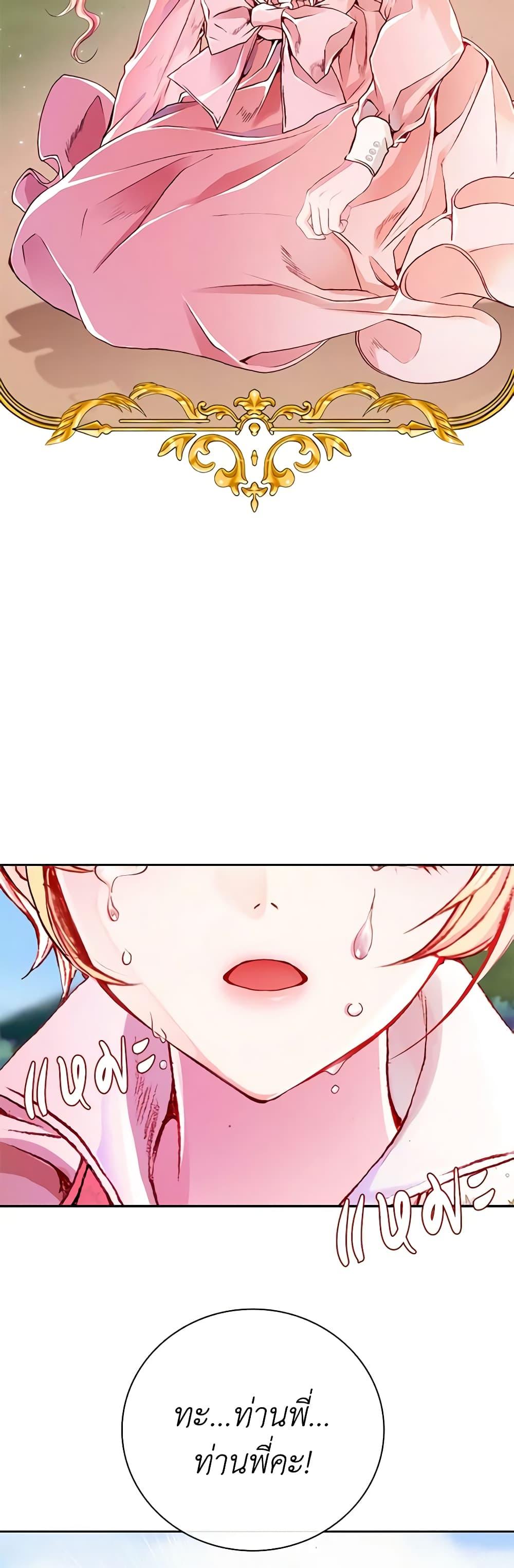 Manga-lc-com อ่านมังงะ อ่านการ์ตูน ออนไลน์ ฟรี I Became the Ugly Lady ตอนที่ 1 2 3 4 5 6 7 8 9 10 11 12 13 14 ฟรี ไม่มีโฆษณา Manga-lc - อ่าน มังงะ อ่าน การ์ตูน ออนไลน์ อ่านมังงะ ฟรี