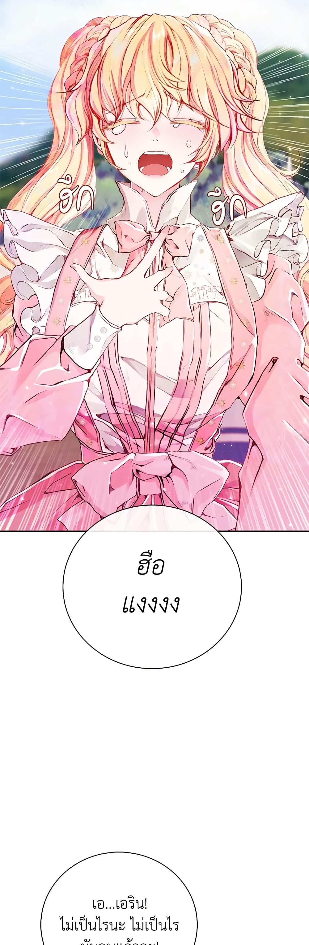 Manga-lc-com อ่านมังงะ อ่านการ์ตูน ออนไลน์ ฟรี I Became the Ugly Lady ตอนที่ 1 2 3 4 5 6 7 8 9 10 11 12 13 14 ฟรี ไม่มีโฆษณา Manga-lc - อ่าน มังงะ อ่าน การ์ตูน ออนไลน์ อ่านมังงะ ฟรี