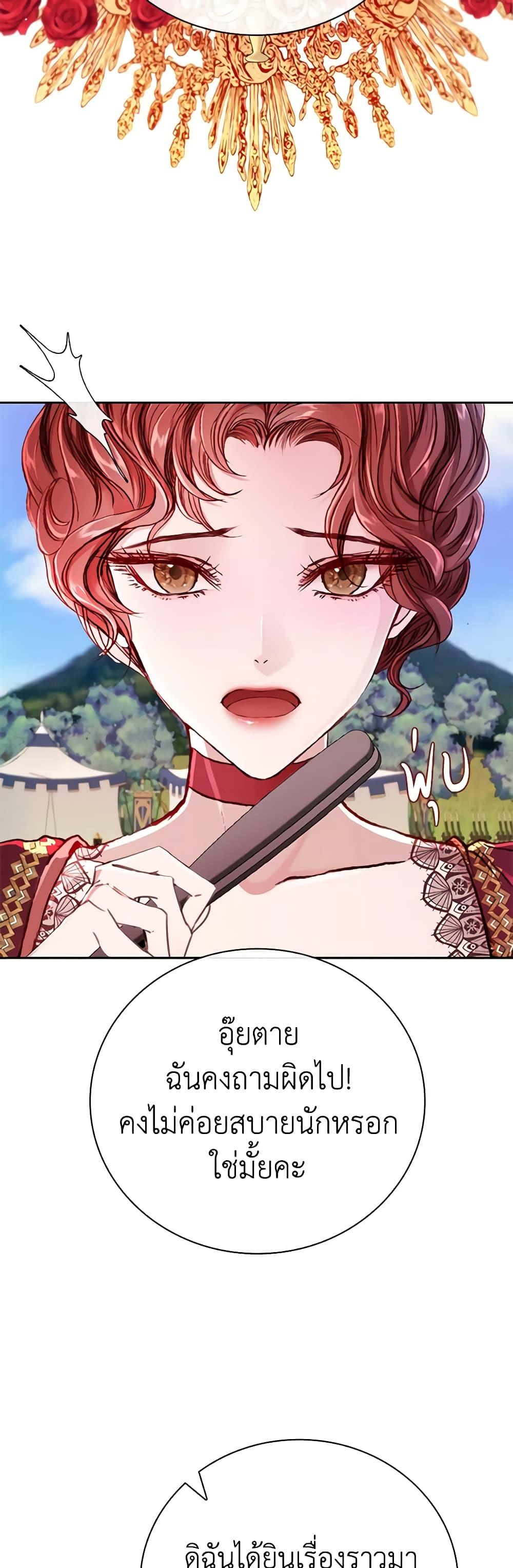 Manga-lc-com อ่านมังงะ อ่านการ์ตูน ออนไลน์ ฟรี I Became the Ugly Lady ตอนที่ 1 2 3 4 5 6 7 8 9 10 11 12 13 14 ฟรี ไม่มีโฆษณา Manga-lc - อ่าน มังงะ อ่าน การ์ตูน ออนไลน์ อ่านมังงะ ฟรี