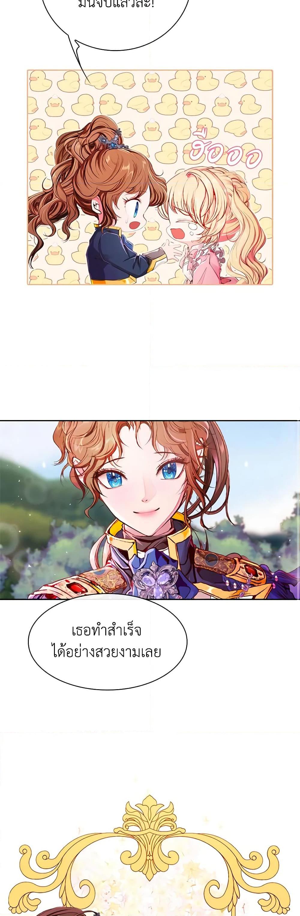 Manga-lc-com อ่านมังงะ อ่านการ์ตูน ออนไลน์ ฟรี I Became the Ugly Lady ตอนที่ 1 2 3 4 5 6 7 8 9 10 11 12 13 14 ฟรี ไม่มีโฆษณา Manga-lc - อ่าน มังงะ อ่าน การ์ตูน ออนไลน์ อ่านมังงะ ฟรี