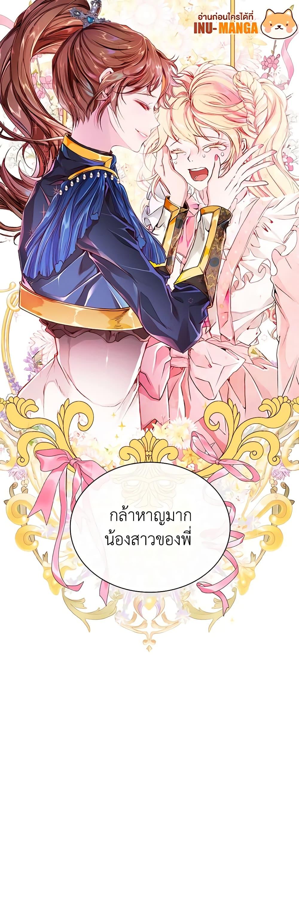 Manga-lc-com อ่านมังงะ อ่านการ์ตูน ออนไลน์ ฟรี I Became the Ugly Lady ตอนที่ 1 2 3 4 5 6 7 8 9 10 11 12 13 14 ฟรี ไม่มีโฆษณา Manga-lc - อ่าน มังงะ อ่าน การ์ตูน ออนไลน์ อ่านมังงะ ฟรี