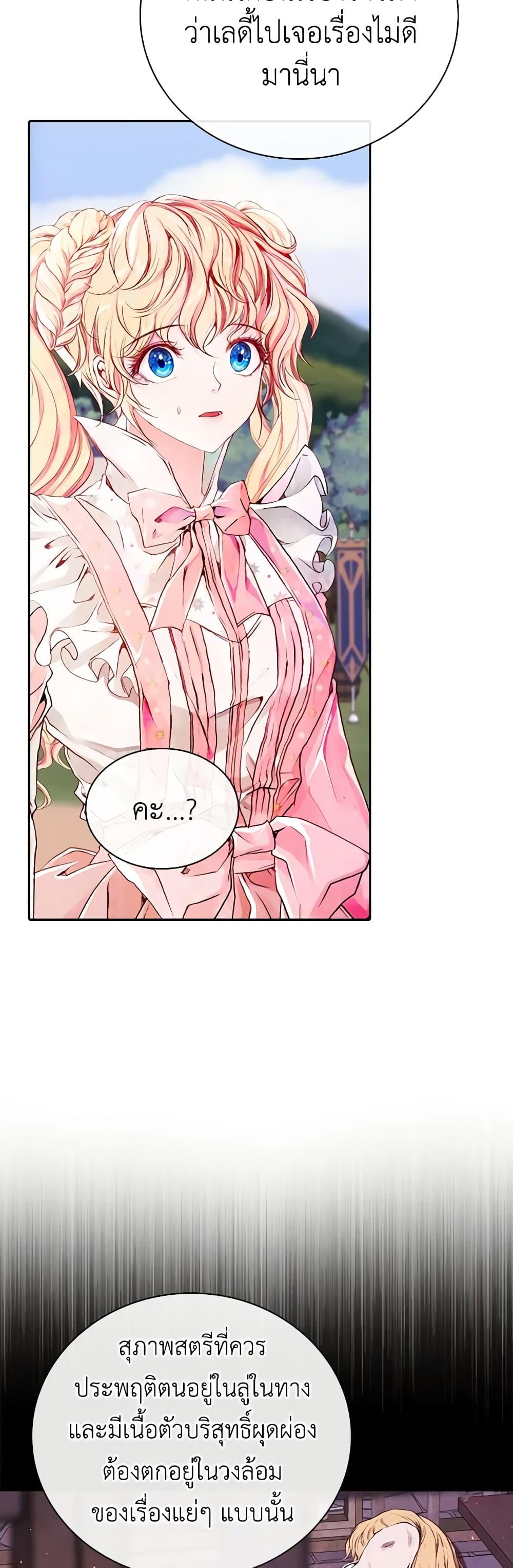 Manga-lc-com อ่านมังงะ อ่านการ์ตูน ออนไลน์ ฟรี I Became the Ugly Lady ตอนที่ 1 2 3 4 5 6 7 8 9 10 11 12 13 14 ฟรี ไม่มีโฆษณา Manga-lc - อ่าน มังงะ อ่าน การ์ตูน ออนไลน์ อ่านมังงะ ฟรี