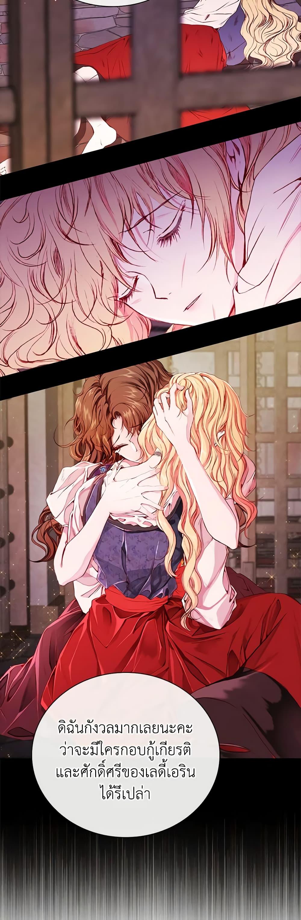 Manga-lc-com อ่านมังงะ อ่านการ์ตูน ออนไลน์ ฟรี I Became the Ugly Lady ตอนที่ 1 2 3 4 5 6 7 8 9 10 11 12 13 14 ฟรี ไม่มีโฆษณา Manga-lc - อ่าน มังงะ อ่าน การ์ตูน ออนไลน์ อ่านมังงะ ฟรี