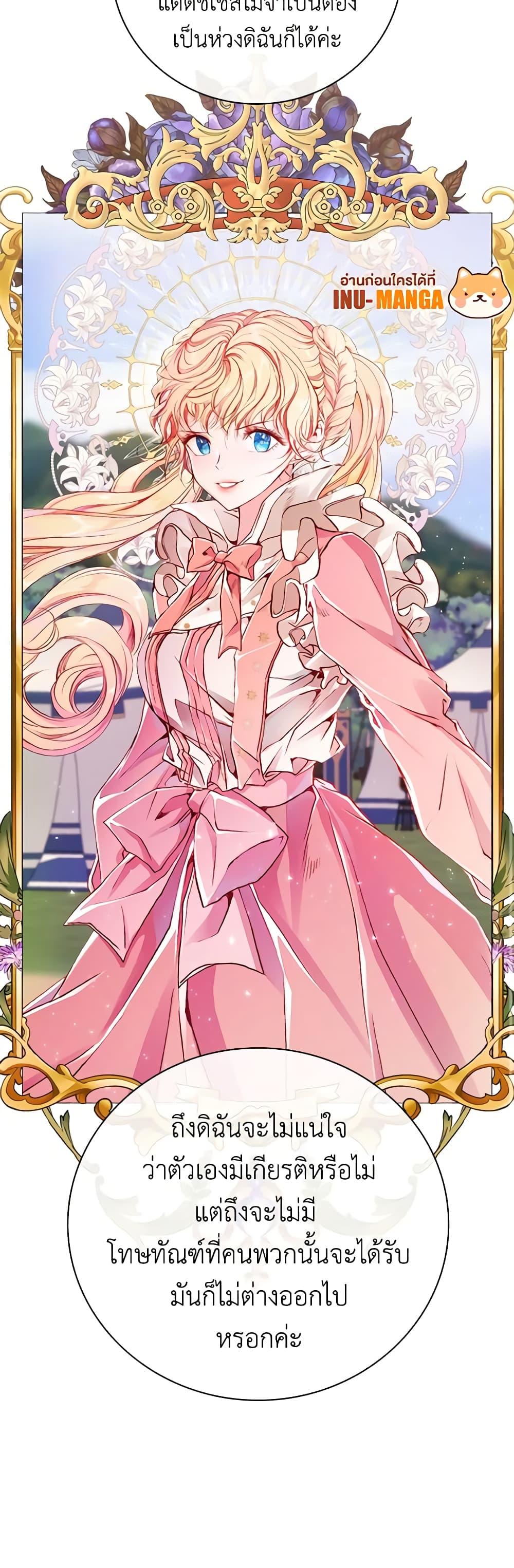 Manga-lc-com อ่านมังงะ อ่านการ์ตูน ออนไลน์ ฟรี I Became the Ugly Lady ตอนที่ 1 2 3 4 5 6 7 8 9 10 11 12 13 14 ฟรี ไม่มีโฆษณา Manga-lc - อ่าน มังงะ อ่าน การ์ตูน ออนไลน์ อ่านมังงะ ฟรี