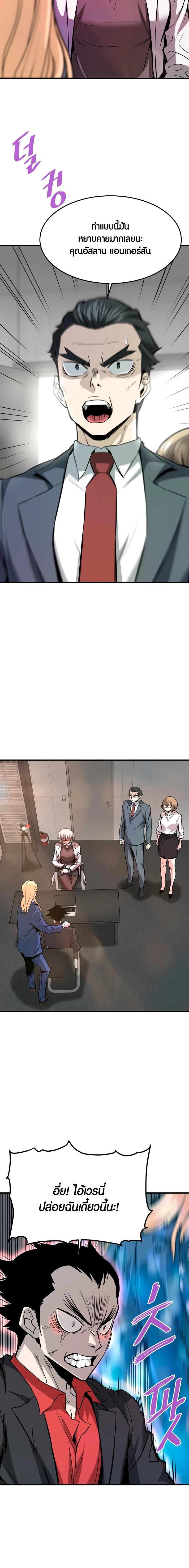 Manga-lc-com อ่านมังงะ อ่านการ์ตูน ออนไลน์ ฟรี Han Dae Sung That Returned From Hell ตอนที่ 1 2 3 4 5 6 7 8 9 10 11 12 13 14 ฟรี ไม่มีโฆษณา Manga-lc - อ่าน มังงะ อ่าน การ์ตูน ออนไลน์ อ่านมังงะ ฟรี