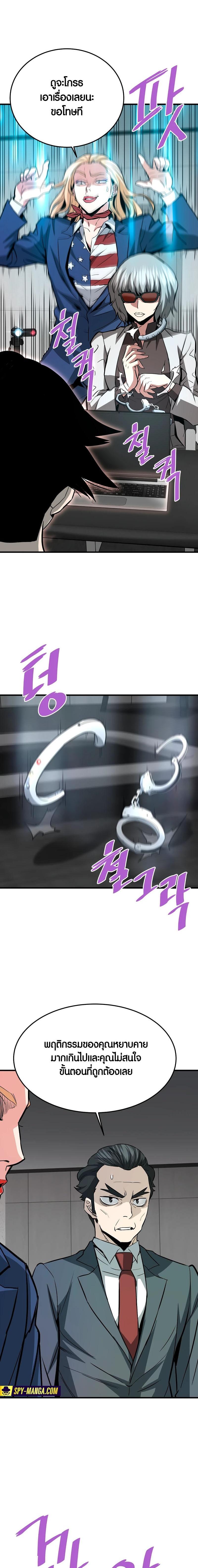 Manga-lc-com อ่านมังงะ อ่านการ์ตูน ออนไลน์ ฟรี Han Dae Sung That Returned From Hell ตอนที่ 1 2 3 4 5 6 7 8 9 10 11 12 13 14 ฟรี ไม่มีโฆษณา Manga-lc - อ่าน มังงะ อ่าน การ์ตูน ออนไลน์ อ่านมังงะ ฟรี