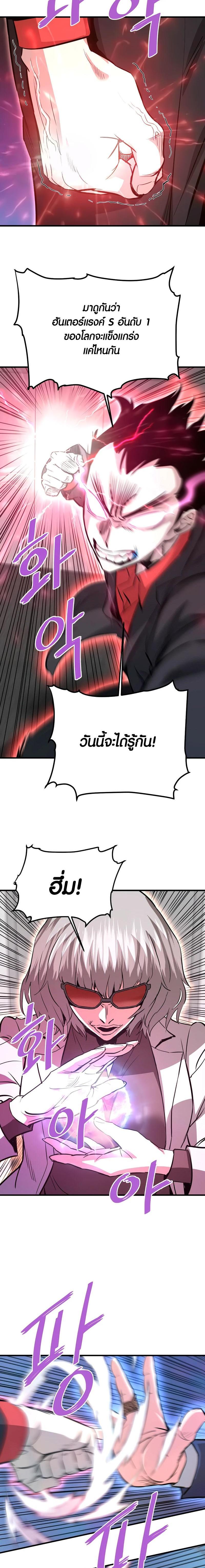 Manga-lc-com อ่านมังงะ อ่านการ์ตูน ออนไลน์ ฟรี Han Dae Sung That Returned From Hell ตอนที่ 1 2 3 4 5 6 7 8 9 10 11 12 13 14 ฟรี ไม่มีโฆษณา Manga-lc - อ่าน มังงะ อ่าน การ์ตูน ออนไลน์ อ่านมังงะ ฟรี