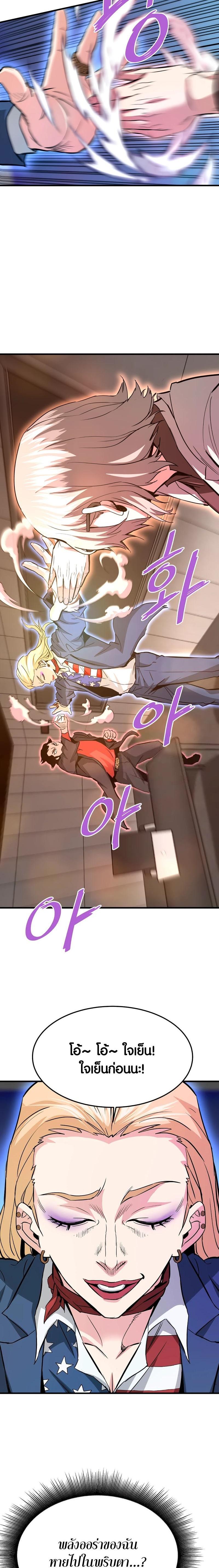 Manga-lc-com อ่านมังงะ อ่านการ์ตูน ออนไลน์ ฟรี Han Dae Sung That Returned From Hell ตอนที่ 1 2 3 4 5 6 7 8 9 10 11 12 13 14 ฟรี ไม่มีโฆษณา Manga-lc - อ่าน มังงะ อ่าน การ์ตูน ออนไลน์ อ่านมังงะ ฟรี