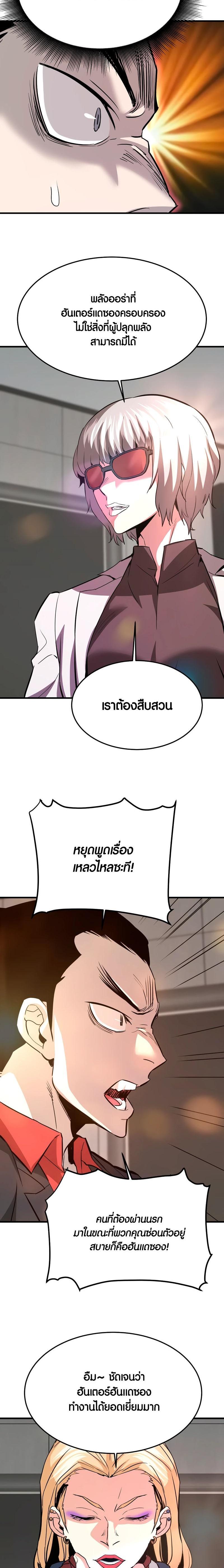 Manga-lc-com อ่านมังงะ อ่านการ์ตูน ออนไลน์ ฟรี Han Dae Sung That Returned From Hell ตอนที่ 1 2 3 4 5 6 7 8 9 10 11 12 13 14 ฟรี ไม่มีโฆษณา Manga-lc - อ่าน มังงะ อ่าน การ์ตูน ออนไลน์ อ่านมังงะ ฟรี