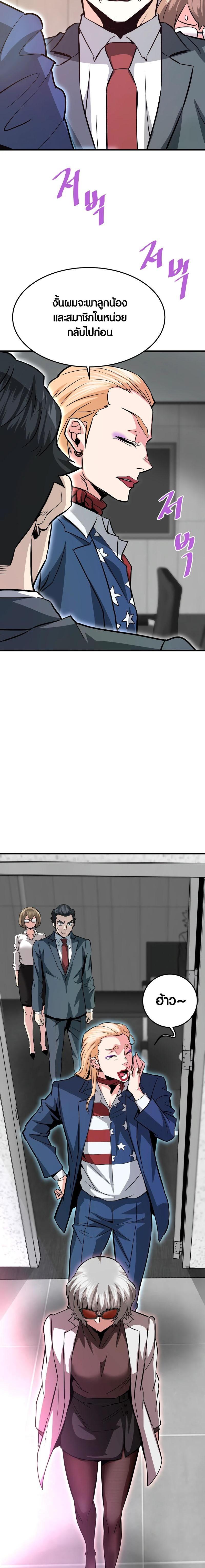 Manga-lc-com อ่านมังงะ อ่านการ์ตูน ออนไลน์ ฟรี Han Dae Sung That Returned From Hell ตอนที่ 1 2 3 4 5 6 7 8 9 10 11 12 13 14 ฟรี ไม่มีโฆษณา Manga-lc - อ่าน มังงะ อ่าน การ์ตูน ออนไลน์ อ่านมังงะ ฟรี