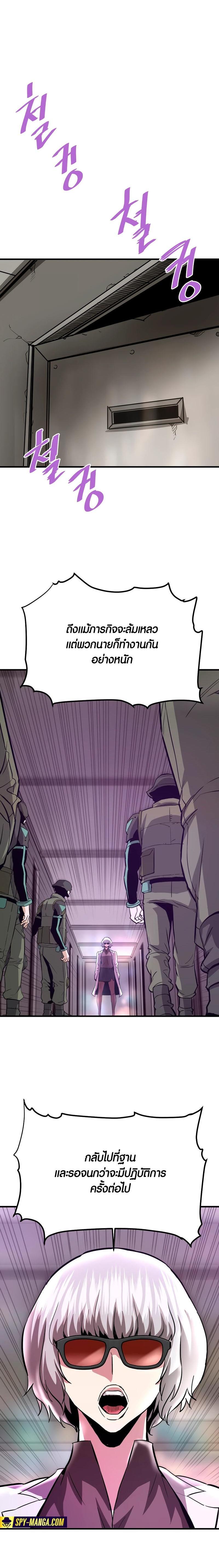 Manga-lc-com อ่านมังงะ อ่านการ์ตูน ออนไลน์ ฟรี Han Dae Sung That Returned From Hell ตอนที่ 1 2 3 4 5 6 7 8 9 10 11 12 13 14 ฟรี ไม่มีโฆษณา Manga-lc - อ่าน มังงะ อ่าน การ์ตูน ออนไลน์ อ่านมังงะ ฟรี