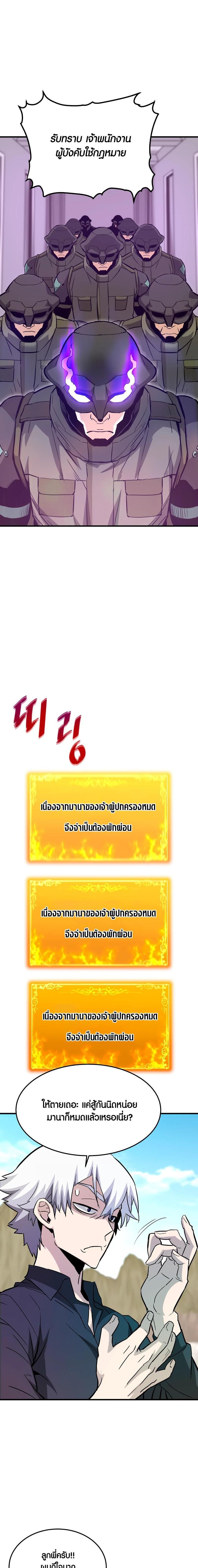 Manga-lc-com อ่านมังงะ อ่านการ์ตูน ออนไลน์ ฟรี Han Dae Sung That Returned From Hell ตอนที่ 1 2 3 4 5 6 7 8 9 10 11 12 13 14 ฟรี ไม่มีโฆษณา Manga-lc - อ่าน มังงะ อ่าน การ์ตูน ออนไลน์ อ่านมังงะ ฟรี