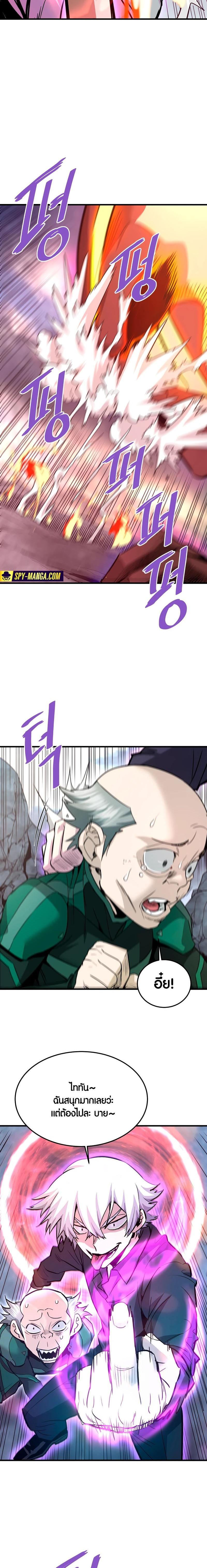 Manga-lc-com อ่านมังงะ อ่านการ์ตูน ออนไลน์ ฟรี Han Dae Sung That Returned From Hell ตอนที่ 1 2 3 4 5 6 7 8 9 10 11 12 13 14 ฟรี ไม่มีโฆษณา Manga-lc - อ่าน มังงะ อ่าน การ์ตูน ออนไลน์ อ่านมังงะ ฟรี