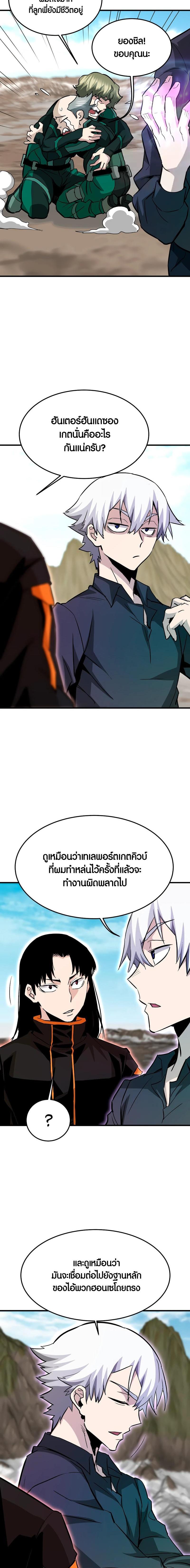 Manga-lc-com อ่านมังงะ อ่านการ์ตูน ออนไลน์ ฟรี Han Dae Sung That Returned From Hell ตอนที่ 1 2 3 4 5 6 7 8 9 10 11 12 13 14 ฟรี ไม่มีโฆษณา Manga-lc - อ่าน มังงะ อ่าน การ์ตูน ออนไลน์ อ่านมังงะ ฟรี