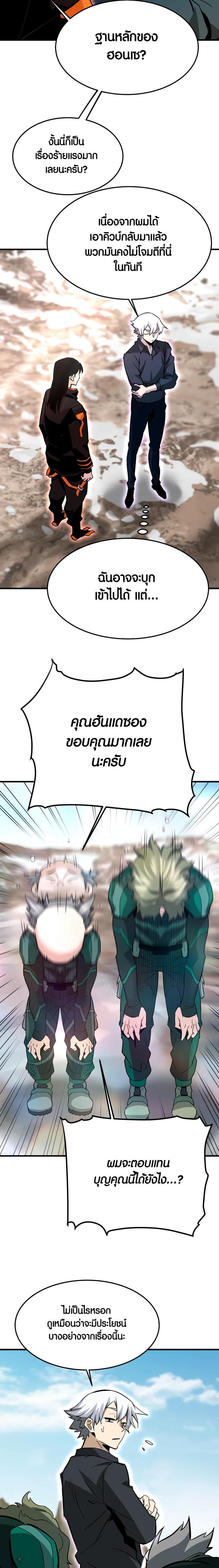 Manga-lc-com อ่านมังงะ อ่านการ์ตูน ออนไลน์ ฟรี Han Dae Sung That Returned From Hell ตอนที่ 1 2 3 4 5 6 7 8 9 10 11 12 13 14 ฟรี ไม่มีโฆษณา Manga-lc - อ่าน มังงะ อ่าน การ์ตูน ออนไลน์ อ่านมังงะ ฟรี