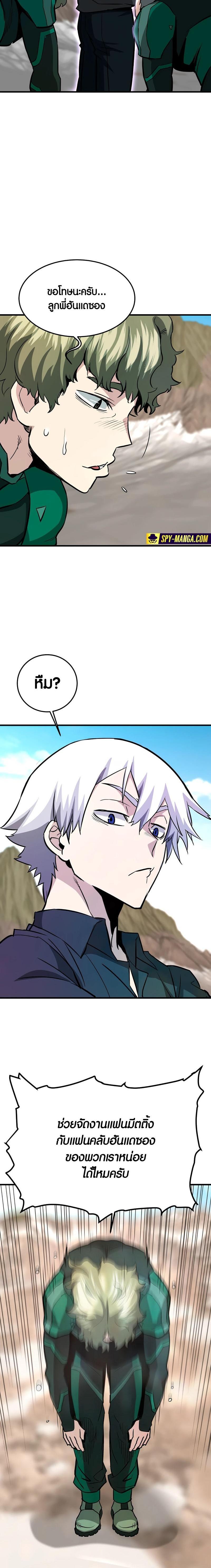 Manga-lc-com อ่านมังงะ อ่านการ์ตูน ออนไลน์ ฟรี Han Dae Sung That Returned From Hell ตอนที่ 1 2 3 4 5 6 7 8 9 10 11 12 13 14 ฟรี ไม่มีโฆษณา Manga-lc - อ่าน มังงะ อ่าน การ์ตูน ออนไลน์ อ่านมังงะ ฟรี