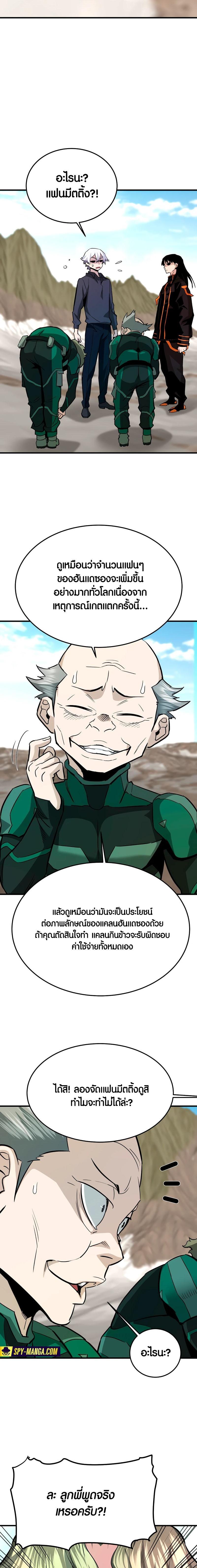 Manga-lc-com อ่านมังงะ อ่านการ์ตูน ออนไลน์ ฟรี Han Dae Sung That Returned From Hell ตอนที่ 1 2 3 4 5 6 7 8 9 10 11 12 13 14 ฟรี ไม่มีโฆษณา Manga-lc - อ่าน มังงะ อ่าน การ์ตูน ออนไลน์ อ่านมังงะ ฟรี