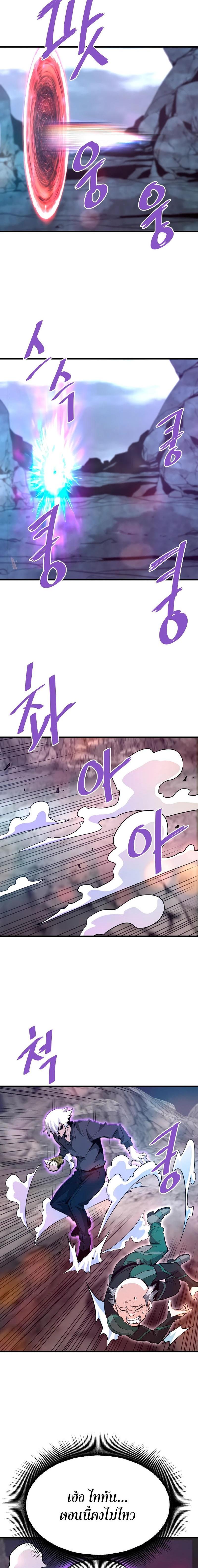 Manga-lc-com อ่านมังงะ อ่านการ์ตูน ออนไลน์ ฟรี Han Dae Sung That Returned From Hell ตอนที่ 1 2 3 4 5 6 7 8 9 10 11 12 13 14 ฟรี ไม่มีโฆษณา Manga-lc - อ่าน มังงะ อ่าน การ์ตูน ออนไลน์ อ่านมังงะ ฟรี