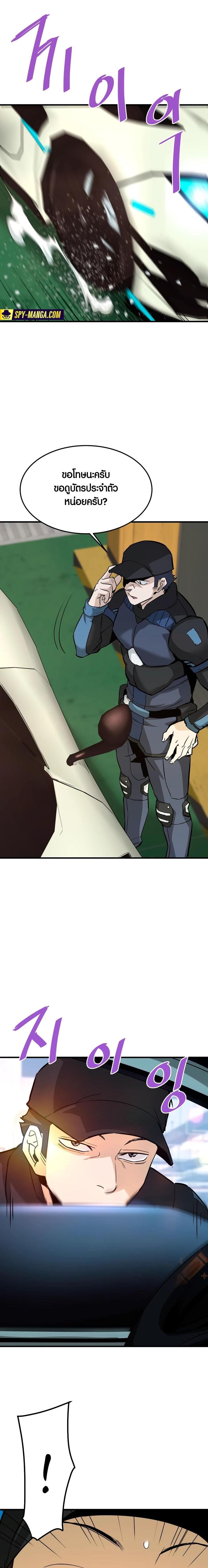 Manga-lc-com อ่านมังงะ อ่านการ์ตูน ออนไลน์ ฟรี Han Dae Sung That Returned From Hell ตอนที่ 1 2 3 4 5 6 7 8 9 10 11 12 13 14 ฟรี ไม่มีโฆษณา Manga-lc - อ่าน มังงะ อ่าน การ์ตูน ออนไลน์ อ่านมังงะ ฟรี