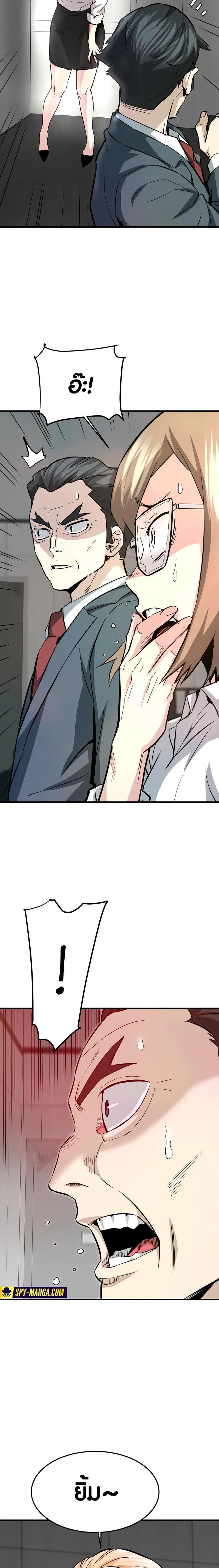 Manga-lc-com อ่านมังงะ อ่านการ์ตูน ออนไลน์ ฟรี Han Dae Sung That Returned From Hell ตอนที่ 1 2 3 4 5 6 7 8 9 10 11 12 13 14 ฟรี ไม่มีโฆษณา Manga-lc - อ่าน มังงะ อ่าน การ์ตูน ออนไลน์ อ่านมังงะ ฟรี