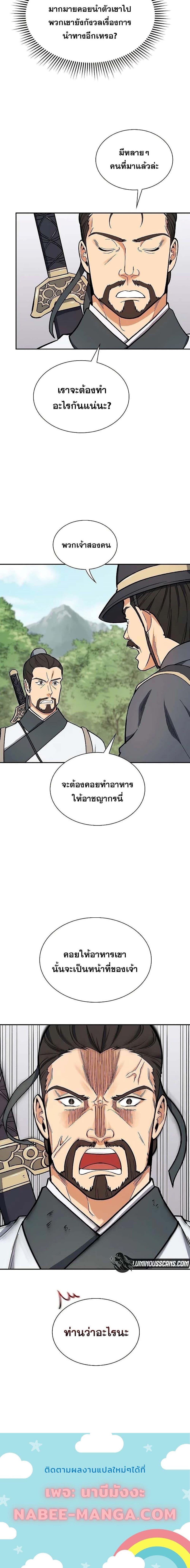 Manga-lc-com อ่านมังงะ อ่านการ์ตูน ออนไลน์ ฟรี Storm Inn ตอนที่ 1 2 3 4 5 6 7 8 9 10 11 12 13 14 ฟรี ไม่มีโฆษณา Manga-lc - อ่าน มังงะ อ่าน การ์ตูน ออนไลน์ อ่านมังงะ ฟรี