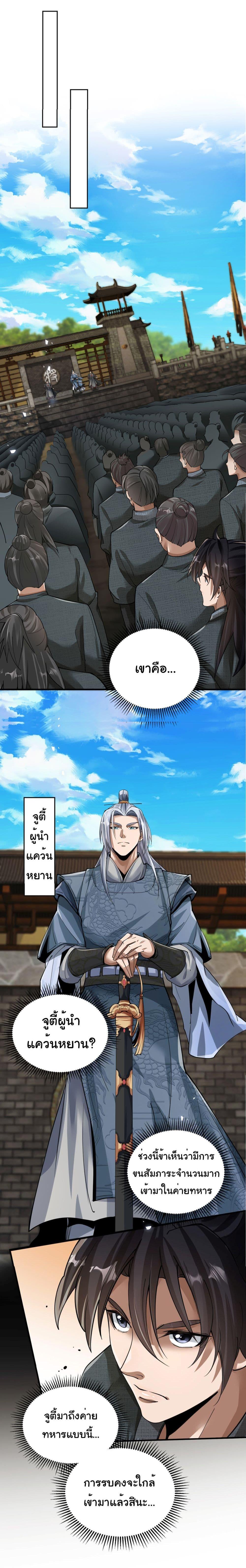 Manga-lc-com อ่านมังงะ อ่านการ์ตูน ออนไลน์ ฟรี The god of killer in the ming dynasty ตอนที่ 1 2 3 4 5 6 7 8 9 10 11 12 13 14 ฟรี ไม่มีโฆษณา Manga-lc - อ่าน มังงะ อ่าน การ์ตูน ออนไลน์ อ่านมังงะ ฟรี