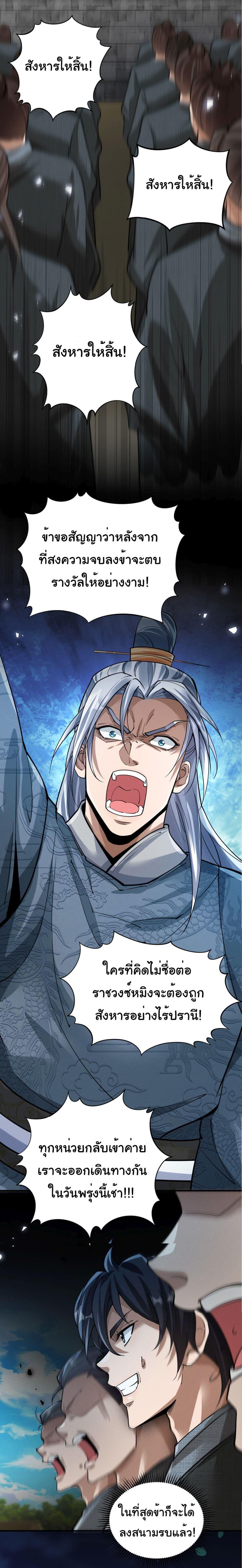 Manga-lc-com อ่านมังงะ อ่านการ์ตูน ออนไลน์ ฟรี The god of killer in the ming dynasty ตอนที่ 1 2 3 4 5 6 7 8 9 10 11 12 13 14 ฟรี ไม่มีโฆษณา Manga-lc - อ่าน มังงะ อ่าน การ์ตูน ออนไลน์ อ่านมังงะ ฟรี