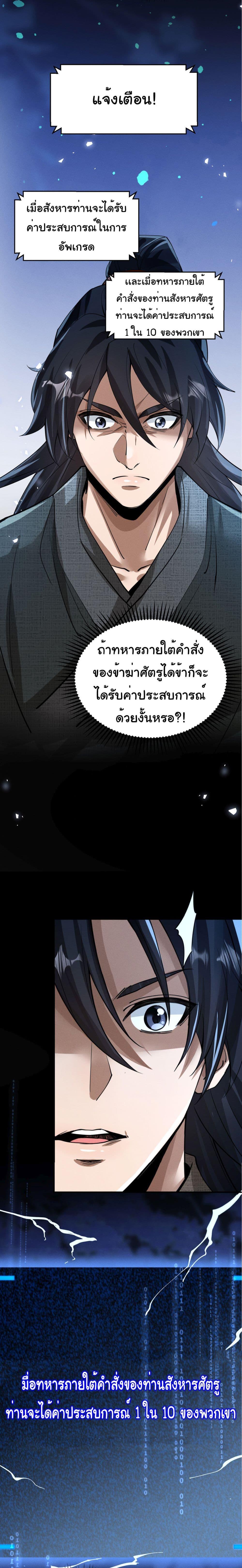 Manga-lc-com อ่านมังงะ อ่านการ์ตูน ออนไลน์ ฟรี The god of killer in the ming dynasty ตอนที่ 1 2 3 4 5 6 7 8 9 10 11 12 13 14 ฟรี ไม่มีโฆษณา Manga-lc - อ่าน มังงะ อ่าน การ์ตูน ออนไลน์ อ่านมังงะ ฟรี