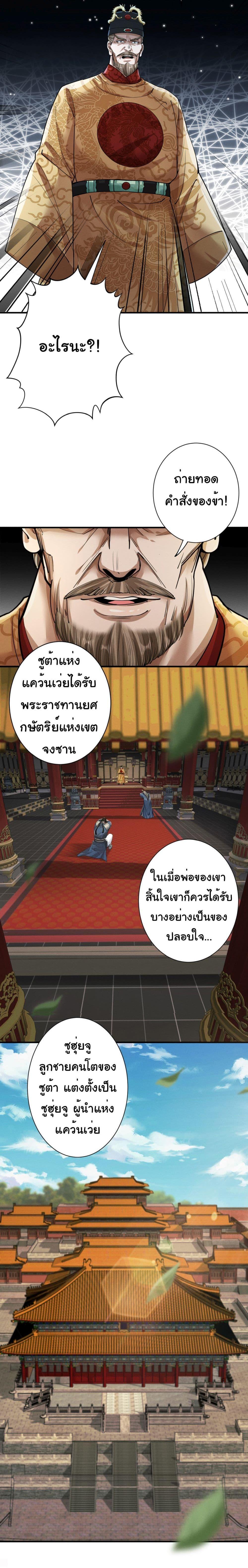 Manga-lc-com อ่านมังงะ อ่านการ์ตูน ออนไลน์ ฟรี The god of killer in the ming dynasty ตอนที่ 1 2 3 4 5 6 7 8 9 10 11 12 13 14 ฟรี ไม่มีโฆษณา Manga-lc - อ่าน มังงะ อ่าน การ์ตูน ออนไลน์ อ่านมังงะ ฟรี