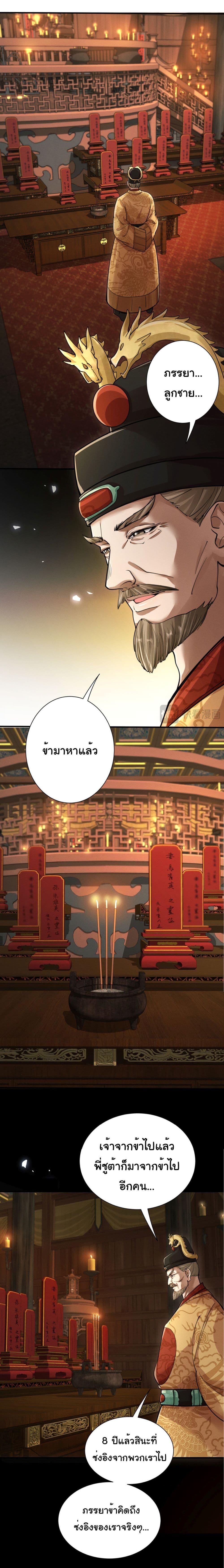 Manga-lc-com อ่านมังงะ อ่านการ์ตูน ออนไลน์ ฟรี The god of killer in the ming dynasty ตอนที่ 1 2 3 4 5 6 7 8 9 10 11 12 13 14 ฟรี ไม่มีโฆษณา Manga-lc - อ่าน มังงะ อ่าน การ์ตูน ออนไลน์ อ่านมังงะ ฟรี