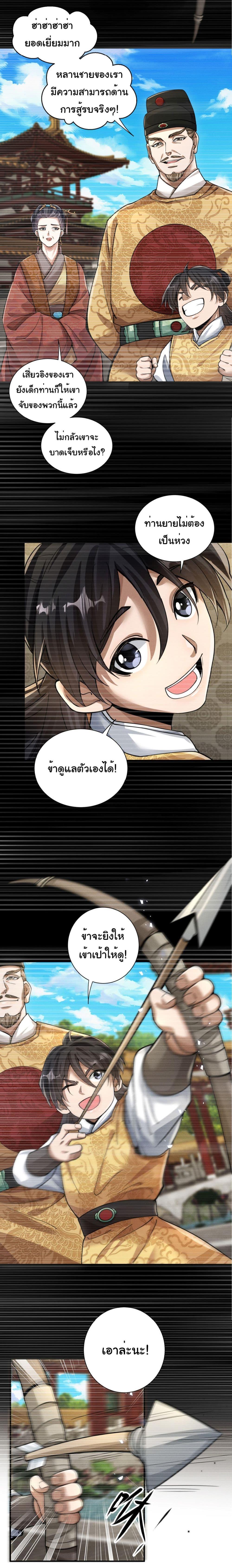 Manga-lc-com อ่านมังงะ อ่านการ์ตูน ออนไลน์ ฟรี The god of killer in the ming dynasty ตอนที่ 1 2 3 4 5 6 7 8 9 10 11 12 13 14 ฟรี ไม่มีโฆษณา Manga-lc - อ่าน มังงะ อ่าน การ์ตูน ออนไลน์ อ่านมังงะ ฟรี