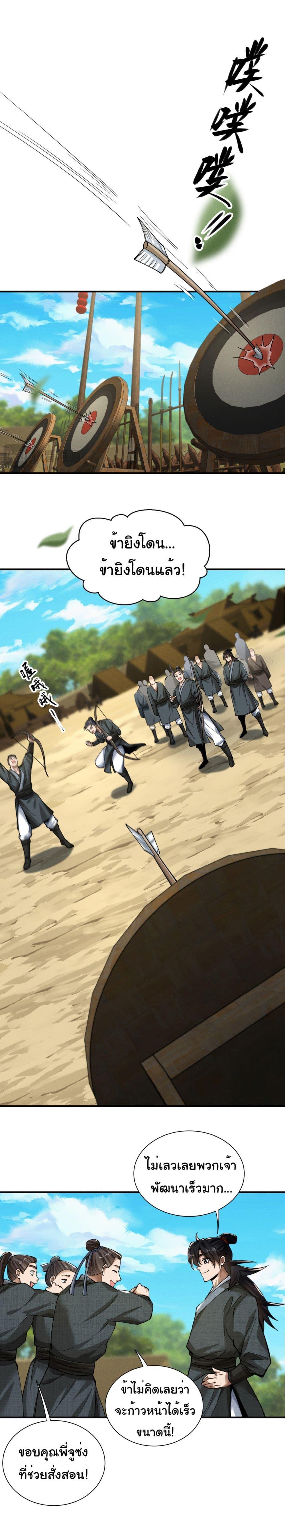 Manga-lc-com อ่านมังงะ อ่านการ์ตูน ออนไลน์ ฟรี The god of killer in the ming dynasty ตอนที่ 1 2 3 4 5 6 7 8 9 10 11 12 13 14 ฟรี ไม่มีโฆษณา Manga-lc - อ่าน มังงะ อ่าน การ์ตูน ออนไลน์ อ่านมังงะ ฟรี