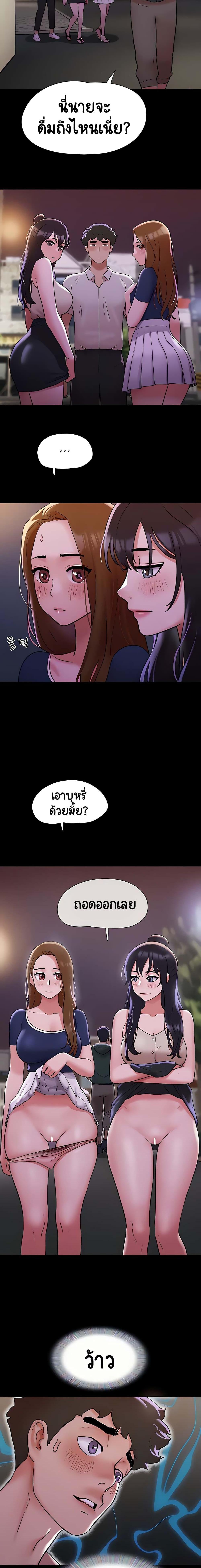 Manga-lc-com อ่านมังงะ อ่านการ์ตูน ออนไลน์ ฟรี Not to Be Missed ตอนที่ 1 2 3 4 5 6 7 8 9 10 11 12 13 14 ฟรี ไม่มีโฆษณา Manga-lc - อ่าน มังงะ อ่าน การ์ตูน ออนไลน์ อ่านมังงะ ฟรี